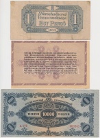 1944. 1P 'A Vörös Hadsereg Parancsnoksága' + 1946. 10.000MP + 10.000.000MP + 100.000AP mind a négy vágáshibás bankjegy T:II,III