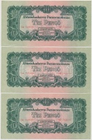 1944. 10P 'A Vörös Hadsereg Parancsnoksága' (8x) sorszámkövetők T:I,I-