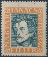 1919 Magyar Tanácsköztársasági arcképek 45f eltolódott középrésszel  / Mi 262Y with shifted middle part