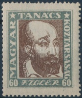 1919 Magyar Tanácsköztársasági arcképek 60f eltolódott középrésszel  / Mi 263Y with shifted middle part