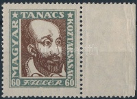 1919 Magyar Tanácsköztársasági arcképek ívszéli 60f eltolódott középrésszel  / Mi 263Y margin piece with shifted middle part