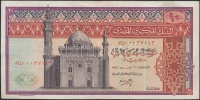 Egyiptom 1971. 10Ł T:III
Egypt 1971. 10 Pounds C:F