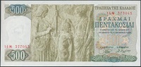 Görögország 1968. 500D T:I-
Greece 1968. 500 Drachmai C:AU