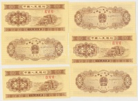 Kína 1953. 1F (68x) T:I
China 1953. 1 Fen (68x) C:UNC