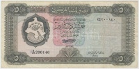 Líbia 1972. 5D T:III
Libya 1972. 5 Dinars C:F