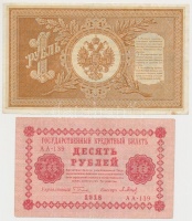 Orosz Birodalom 1912-1917. (1898) 1R Szign.: Shipov + Szocialista Szövetségi Szovjet Köztársaság 1918. 10R T:III Russian Empire 1912-1917. (1898) 1 Ruble Sign.: Shipov + Russian Socialist Federated Soviet Republic 1918. 10 Rubles C:F