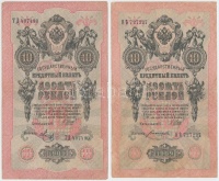 Orosz Birodalom 1912-1917. (1898) 1R + (1905) 3R + (1909) 10R (2x)  Szign.: Shipov T:III
Russian Empire 1912-1917. (1898) 1 Ruble + (1905) 3 Rubles + (1909) 10 Rubles (2x) Sign.: Shipov C:F