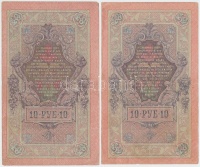 Orosz Birodalom 1912-1917. (1898) 1R + (1905) 3R + (1909) 10R (2x)  Szign.: Shipov T:III
Russian Empire 1912-1917. (1898) 1 Ruble + (1905) 3 Rubles + (1909) 10 Rubles (2x) Sign.: Shipov C:F
