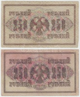 Orosz Birodalom 1917. 250R (2xklf) + 1000R T:III,III-
Russian Empire 1917. 250 Rubles (2xdiff) + 1000 Rubles C:F,VG