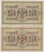 Orosz Birodalom 1917. 250R (2x) T:III
Russian Empire 1917. 250 Rubles (2x) C:F