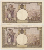 Románia 1941-1943. 2000L (2x) T:III
Romania 1941-1943. 2000 Lei (2x) C:F