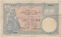 Szerbia 1893. 10D T:III
Serbia 1893. 10 Dinara C:F