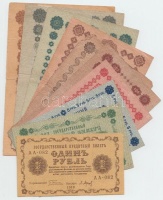 Szocialista Szövetségi Szovjet Köztársaság 1918. 1R-1000R (10xklf) T:III
Russian Socialist Federated Soviet Republic 1918. 1 Ruble - 1000 Rubles (10xdiff) C:F