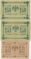 Szocialista Szövetségi Szovjet Köztársaság 1918. 10R + 50R + 250R (2x) + 500R + 1000R T:III,III-
Russian Socialist Federated Soviet Republic 1918. 10 Rubles + 50 Rubles + 250 Rubles (2x) + 500 Rubles + 1000 Rubles C:F,VG