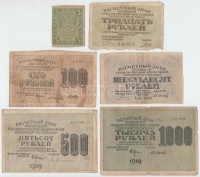 Szocialista Szövetségi Szovjet Köztársaság 1919. 3R + 30R + 60R + 100R + 500R + 1000R T:III,III-
Russian Socialist Federated Soviet Republic 1919. 3 Rubles + 30 Rubles + 60 Rubles + 100 Rubles + 500 Rubles + 1000 Rubles C:F,VG