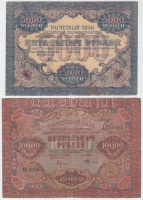 Szocialista Szövetségi Szovjet Köztársaság 1919. 5000R + 10.000R T:III,III-
Russian Socialist Federated Soviet Republic 1919. 5000 Rubles + 10.000 Rubles C:F,VG