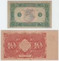 Szocialista Szövetségi Szovjet Köztársaság 1922. 10R + 1923. 5R T:III
Russian Socialist Federated Soviet Republic 1922. 10 Rubles + 1923. 5 Rubles C:F
