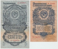 Szovjetunió 1947. 1R + 5R T:III
Soviet Union 1947. 1 Ruble + 5 Rubles C:F