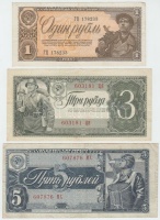 Szovjetunió 1938. 1R + 3R + 5R T:III
Soviet Union 1938. 1 Ruble + 3 Rubles + 5 Rubles C:F