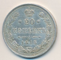 Orosz Birodalom 1915. 20k Ag T:2
Russian Empire 1915. 20 Kopeks Ag C:XF