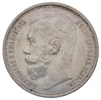 Orosz Birodalom 1915. 1R Ag 'II. Miklós' (19,98g) T:2,2- kis ph.
Russian Empire 1915. 1 Ruble Ag 'Nicholas II' (19,98g) C:XF,VF small edge error
Krause Y#59.3