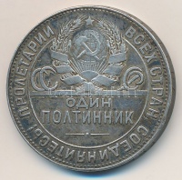 Szovjetunió 1924. 50k Ag T:2-
Soviet Union 1924. 50 Kopeks Ag C:VF