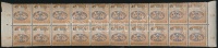 Debrecen I. 1919 Arató 45f/2f 20-as tömbben (32.000) / Mi 25 block of 20. Signed: Bodor