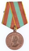 Szovjetunió 1945. 'Bátor Munkáért az 1941-1945-ös Nagy Honvédő Háborúban' Cu kitüntetés mellszalaggal T:2
Soviet Union 1945. 'Medal For Valiant Labour in the Great Patriotic War 1941-1945' Cu decoration with ribbon C:XF