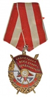 Szovjetunió ~1950. 'Vörös Zászló érdemrend' jelzetlen Ag kitüntetés, aranyozott és zománcozott, mellszalaggal, hátoldalán sorszám (44x36mm) T:2
Soviet Union ~1950. 'Order of the Red Banner' unmarked Ag decoration, enamelled and
