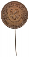1948. 'Magyar Szabadságharcos Szövetség Országos Hírverő Váltófutás' fém kitűző (27mm) T:2