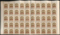 1941 Dél visszatér 100 sor hajtott ívekben (20.000)