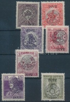 Kolozsvár 1919 7 klf érték fordított felülnyomással