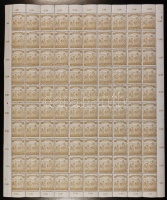 1924 Arató- Parlament 600K középen hajtott teljes százas ív, benne a 12. ívhelyen '600K-800K' lemezhiba (a hajtás mentén néhány helyen elvált fogazás) (200.000) / Mi 394 complete folded sheet, including error '800' for '600'. (Sheet