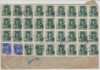 1945 (1. díjszabás) Ajánlott távolsági levél 36 db Hadvezérek bélyeggel bérmentesítve, kézírásos ragjeggyel, pótkeletbélyegzővel / Domestic cover franked with 36 stamps and with rubber postmark