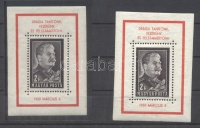 1953 Sztálin gyászblokk normál és kézisajtós változat (135.000)