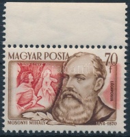 1953 Zeneszerzők 70f ívszéli, jobbra és felfelé eltolódott piros színnyomat / Mi 1344 margin piece, red colour print shifted to right and above