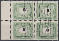 1953 50 éves a magyar portóbélyeg 8f négyestömb erősen eltolódott értékszámokkal