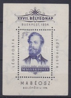 1954 Jókai blokk papírránccal / Mi block 24 with paper crease