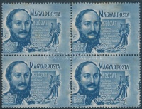 1955 Költők 1Ft négyestömbben, jelentős elfogazással