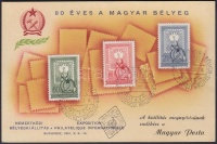 1951 80 éves a magyar bélyeg emléklap