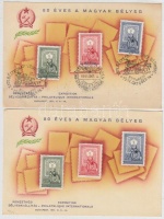 1951 80 éves a magyar bélyeg sor emléklapon alkalmi bélyegzéssel + ugyanaz bélyegzés nélkül