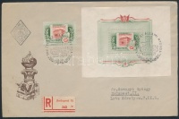 1955 Állami nyomda bélyeg + blokk ajánlott FDC-n