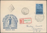 1955 Alumínium bélyeg ajánlott FDC-n