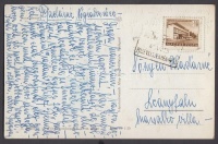 1960 Képeslap NÓGRÁDVERŐCE pályaudvari levélszekrényből bélyegzéssel