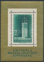 1958 Televízió blokk (10.000)