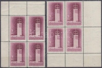 1958 Televízió (I.) 2 db A tipusú ívsarki 4-es tömb