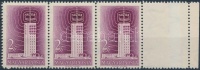 1958 Televízió 'B' ívszéli hármascsík jobb oldalon üres mezővel