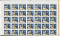 1959 Szovjet Bélyegkiállítás sor záróérték nélkül hajtott teljes ívekben