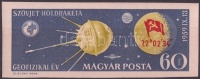 1959 Holdrakéta vágott bélyeg (2.000)