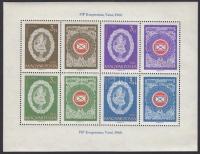 1960 FIP (III) blokk